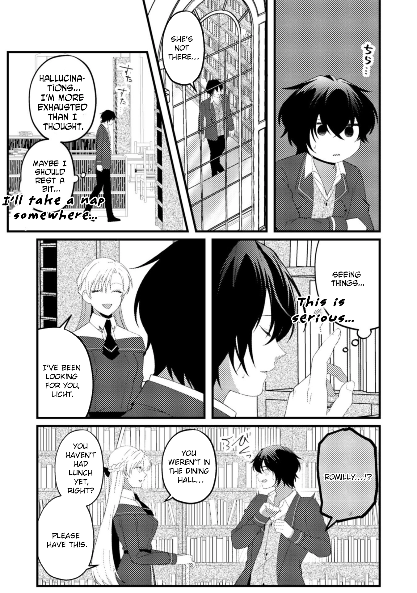 The Dragon-Blooded Noblewoman Stronger Than an Ogre Seeks a Husband Chapter 7 Page 14
